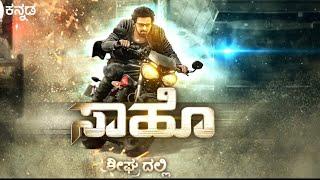 SAAHO KANNADA Trailer | Prabhas, Shraddha Kapoor, Neil Nitin Mukesh |