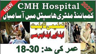 CMH Jobs 2022 New | Today Pak Army Combined Military Hospital CMH Job 2022 | Latest Pak Army CMH Job