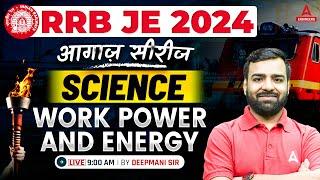 RRB JE 2024 | RRB JE Science Classes | Work Power And Energy | By Deepmani Sir