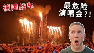 [ENG中文 SUB] Is THIS the MOST DANGEROUS CONCERT in the World?!