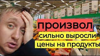 Цены в России сегодня. Как сильно подорожали продукты. Декабрь 2024 года.