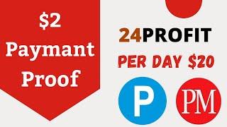 Per Day $20 Earn | 24PROFIT | payeer earning sites