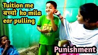 Tuition me mila baccho ko ear pulling punishment#Krish emelin vlogs#tuition vlog