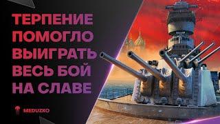 ЛУЧШИЙ СНАЙПЕР В БЮРО ИССЛЕДОВАНИЙ ● СЛАВА - World of Warships