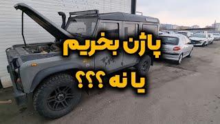 بررسی پاژن /پاژن به درد آفرود میخوره ؟توی قیمت زیر ۱میلیارد #آفرود