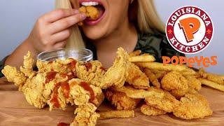 POPEYES CRUNCHY FRIED SHRIMP, CHICKEN TENDERS & CAJUN FRIES ASMR MUKBANG (NO TALKING)