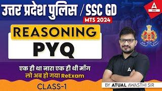 UP Police/ SSC GD 2024 | Reasoning Class by Atul Awasthi | Reasoning Previous Year Question #1