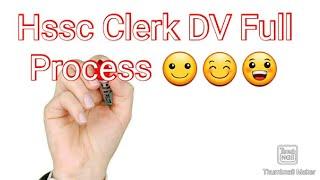 HSSC CLERK DV FULL PROCESS