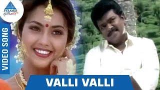 Valli Valli Song | Vetri Kodi Kattu Movie | Murali | Meena | Mano | KS Chitra | Pyramid Glitz Music