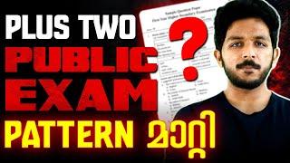 Plus Two Public Exam Pattern Completely Changed ! What Next .??? | Exam Winner +2