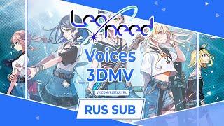 Leo/need - Voices 3D MV [RUS SUB]