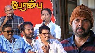 Peranbu - All Celebrities Speeches Compiled | Mysskin | Vetrimaran | Siddharth | Sathyaraj | Yuvan