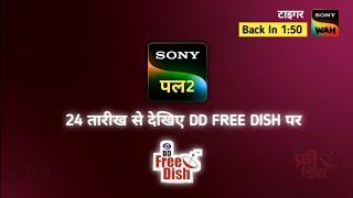 Sony Pal 2 on dd free dish add sony pal 2 | dd free dish 79 e auction | dd free dish new channel |