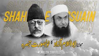 Abul kalam Azad ka Tabsra | Shadat e Hussain R.A | Molana Tariq Jamil