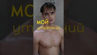 Осенний уход 