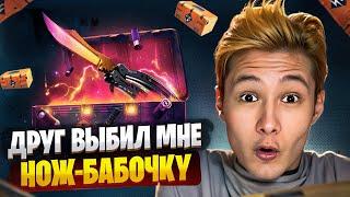  БАНДА FACEIT ОТКРЫВАЕТ КЕЙСЫ - ЗАБРАЛИ ТРИ НОЖА | Сайты с Кейсами КС ГО | Кейсы CS GO