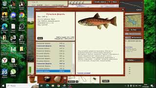 Русская рыбалка 3 рыбхоз кач опыта на форели