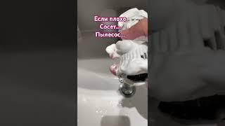 Если плохо сосет…Пылесос#lifehacks