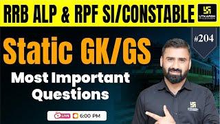 RRB ALP & RPF SI/Constable Static GK & GS | RRB Static GK Important MCQs #204 | CD Charan Sir