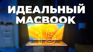 Macbook Air 15" — почему он станет хитом?