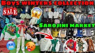 Boys winter collection in Sarojini market | Delhi cheapest Sarojini market | winter collection