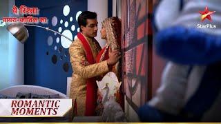 VALENTINE SPECIAL| Shaadi ke baad Naira aur Kartik aaye kareeb! | Yeh Rishta - Naira Kartik Ka