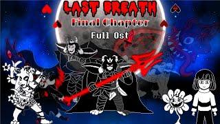 Undertale Last Breath: [HARD MODE] Asgore Genocide's Fight / Full OST Animated (Fan Project)