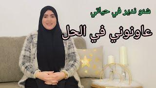 (الجزء ثاني)الخطوة جديدة..الجواب..️نهاية شنو الحل..️