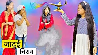 रिद्धि को मिला जादुई चिराग?? || JADUI CHIRAG OR JINI || Riddhi Ka Show!!!