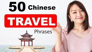 50 Essential Chinese TRAVEL phrases , hotel, shopping, eating out(Actually it's 52 phrases )