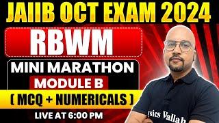 JAIIB RBWM Marathon Class | JAIIB RBWM Mini Marathon Module B | RBWM JAIIB 2024 | by Bhaskar Sir