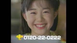 2000年10月 CM（東海ローカル含む）