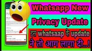 Whatsapp New Secrete Update | Privacy Update | by My Classic Tips