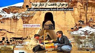 نوجوان با همت از دیار بودا  A diligent teenager from Buddha's land.