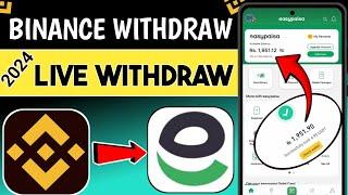 How to sell USDT on Binance P2P | How to Withdraw Money from Binance to Easypaisa