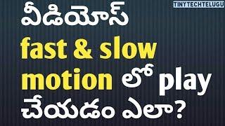 How to play video in fast & slow motion on Android in telugu || Play videos in fast and slow motion