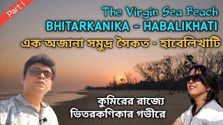 Habalikhati Sea Beach | Habalikhati Nature Camp | Bhitarkanika Wildlife Sanctuary | Odisha Tourism