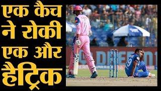 Amit Mishra की चौथी Hat-trick के रास्ते में आ गए उन्हीं के साथी Trent Boult | The Lallantop