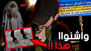 قصة عمي مولود والجن لشافوا بعد مرجع من صلاة التراويح !!