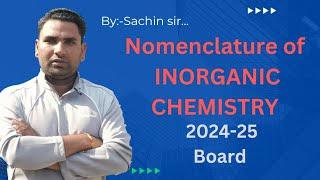 NOMENCLATURE OF INORGANIC CHEMISTRY| I.U.P.A.C NAME OF INORGANIC CHEMISTRY| 12TH CLASS| UP BOARD