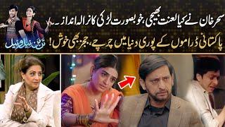 Reasons Why are Pakistani Dramas so Popular In All Over The World? Kya Drama Hai