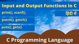 Input Output Functions in C | printf and scanf in C | Formatted and Unformatted IO Function in C