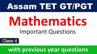 Assam GT & PGT TETMathematics Common MCQ Part 3 for Assam TET Cum Recruitment Test || KSK Educare