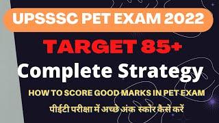 Upsssc pet exam preparation strategy _ how to score 85+ in upsssc pet exam