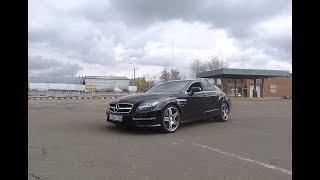 Mercedes CLS 63AMG - Быстрый дерзкий, как пуля резкий.