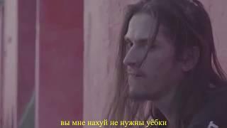 killstation - exxidae [with rus subs/русский перевод]