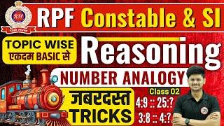 RPF Classes 2024 | RPF Reasoning Class 2024 | RPF Analogy Reasoning 02 | RPF Constable SI Reasoning