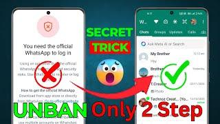 GB WhatsApp Login PROBLEM SOLVED in 2025 | You Need The Official Whatsapp To Log In Part-2