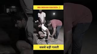 mr indian hacker ne kya galti kar di #shorts #viral