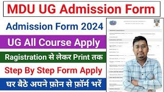mdu admission 2024-25 form kaise bhare | how to fill mdu admission form 2024 |